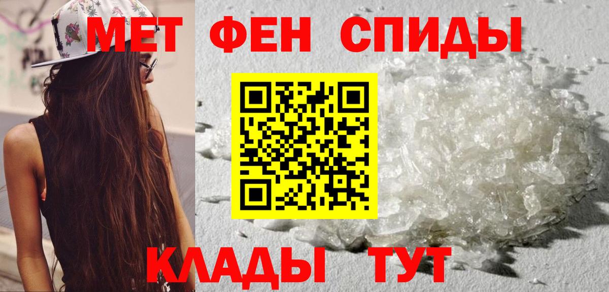 Амфетамин  Вход с VPN  Бахчисарай  АМФ 97%  Amphetamine 