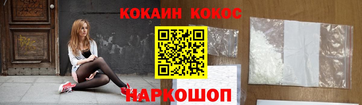 Бахчисарай  Кокаин Боливия  Вход с VPN  COCAIN  Кокаин Columbia 