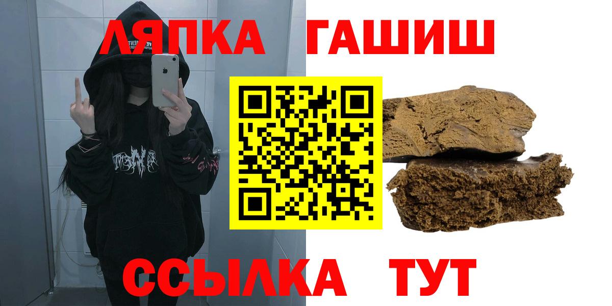 Бахчисарай  Гашиш гашик  Вход с VPN  ГАШИШ VHQ 