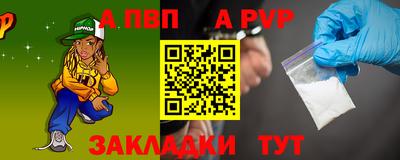 каннабис Аргун