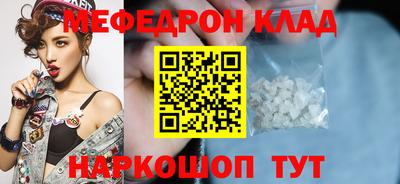 ALPHA PVP Апшеронск