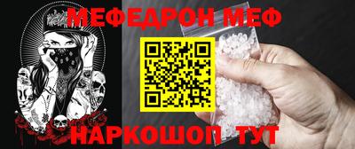 ALPHA PVP Апшеронск