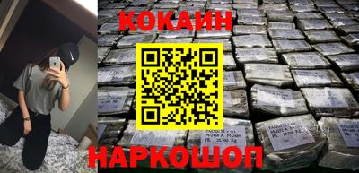 кокаин VHQ Апрелевка