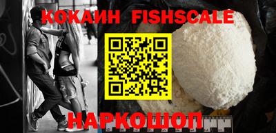 кокаин VHQ Апрелевка