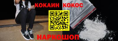 кокаин VHQ Апрелевка