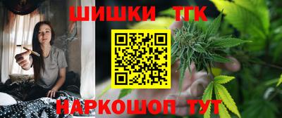 каннабис Аргун