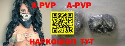 кокаин VHQ Апрелевка