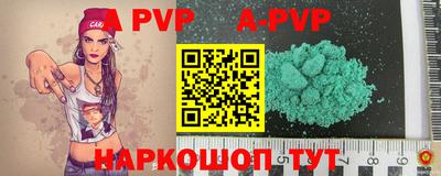 кокаин VHQ Апрелевка
