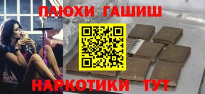кокаин VHQ Апрелевка