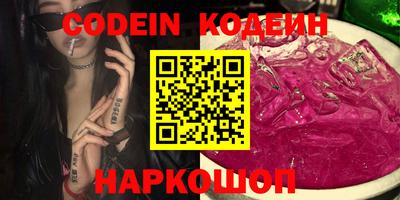 кокаин VHQ Апрелевка