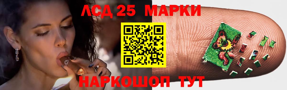 мега ССЫЛКА  Вход с VPN  Бахчисарай  ЛСД экстази ecstasy  Лсд 25 экстази кислота  Лсд 25 экстази 