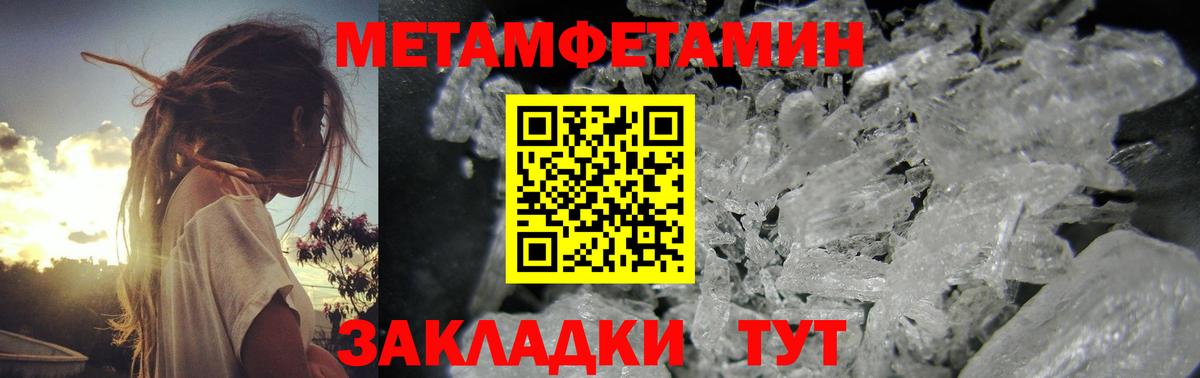 Первитин витя  Первитин витя  Вход с VPN  Бахчисарай 