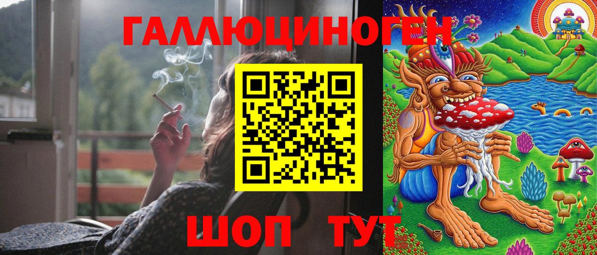 Бахчисарай  Галлюциногенные грибы Magic Shrooms  Вход с VPN 